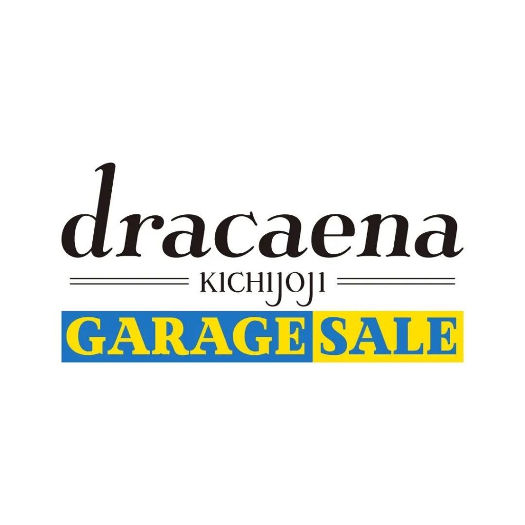 dracaena garage sale