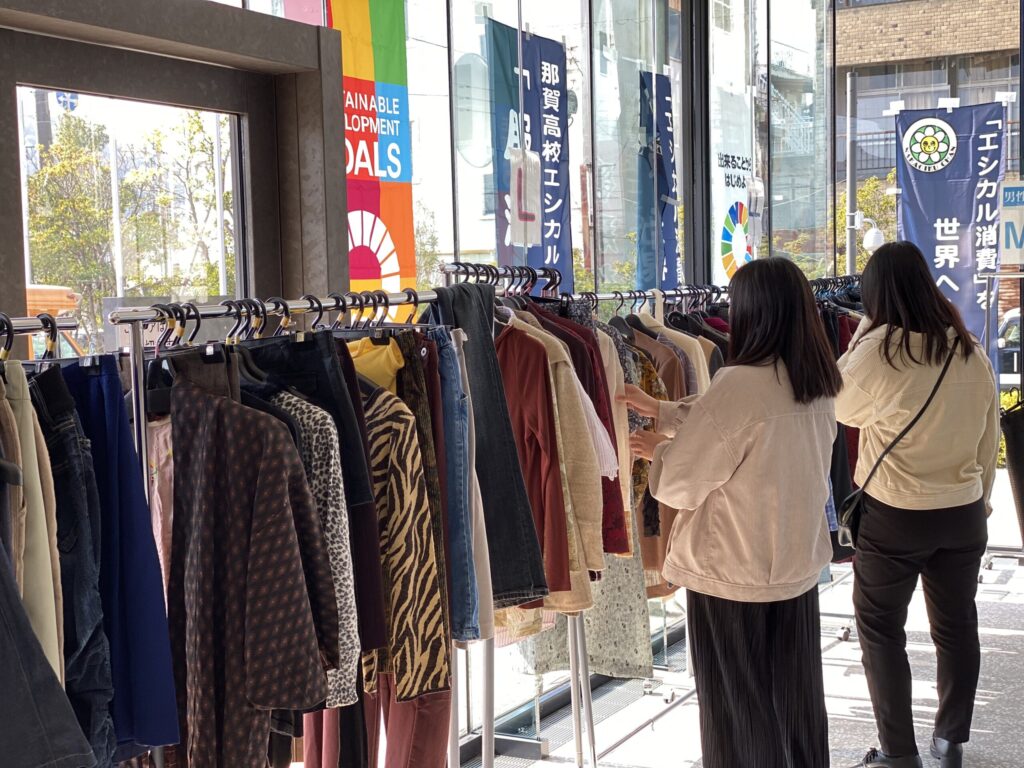 徳島県立那賀高等学校エシカルクラブ