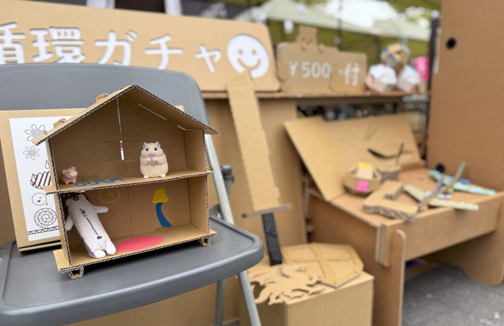 洛西紙工株式会社