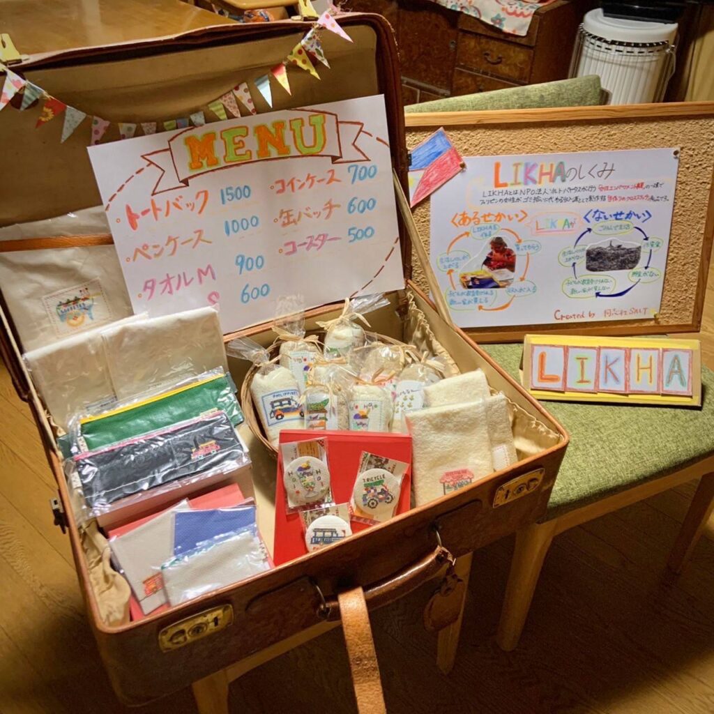 同志社SALT-LIKHA-