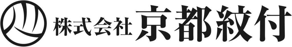 京都紋付