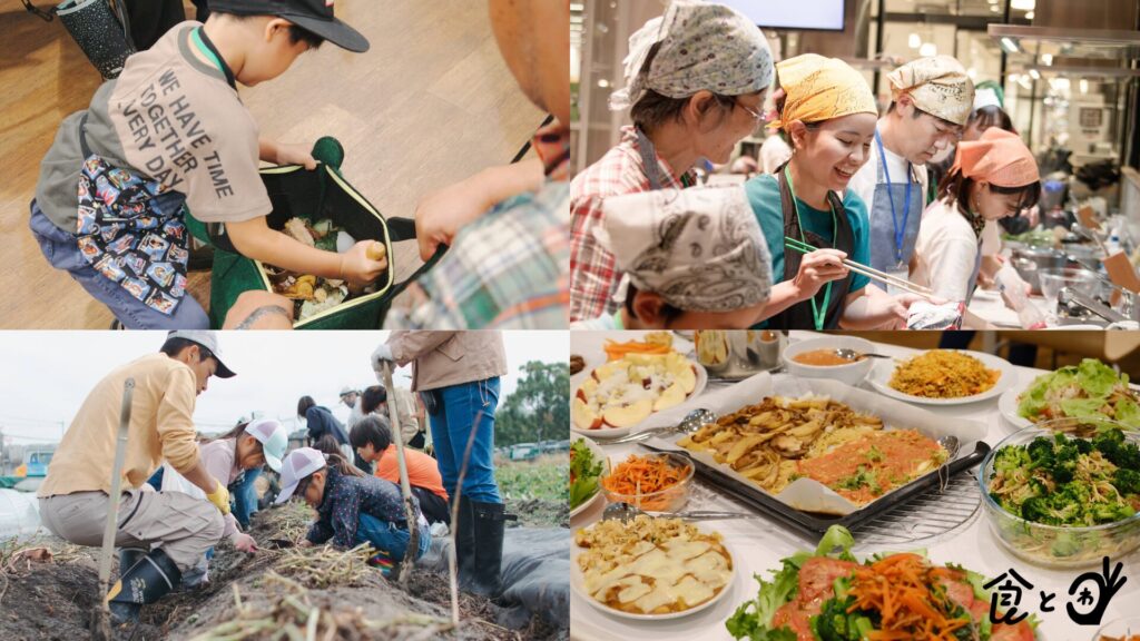 Tsugu.｜エイチ・ツー・オー リテイリング