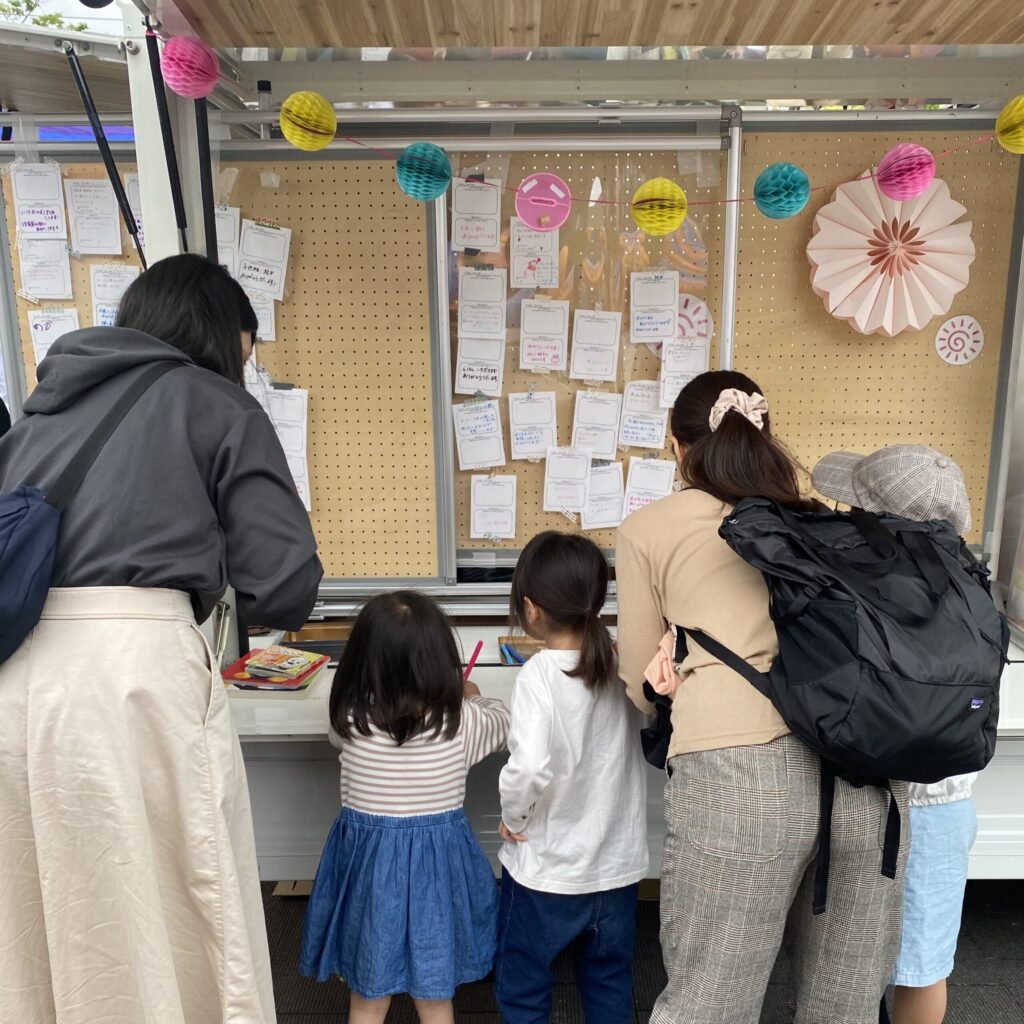 育児グッズぐるぐるマーケット