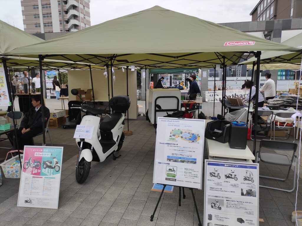 株式会社レオタニモト