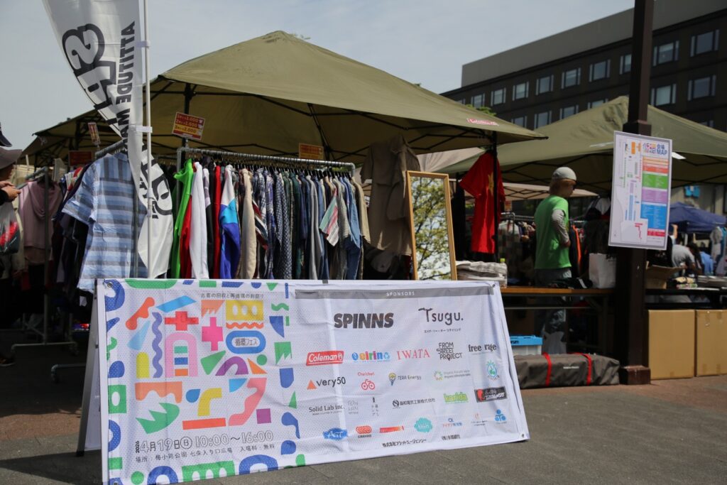 【次回開催日程決定!!】循環フェスvol.08アフターレポート